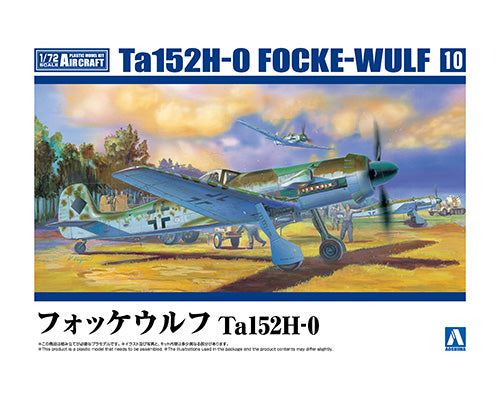 1/72 FOCKE-WULF Ta152H-0