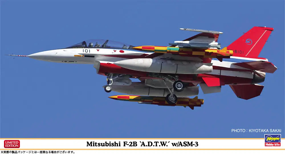 1/48 Mitsubishi F-2B "A.D.T.W." with ASM-3