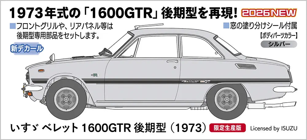 1/24 ISUZU BELLETT 1600GTR Late Version (1973)