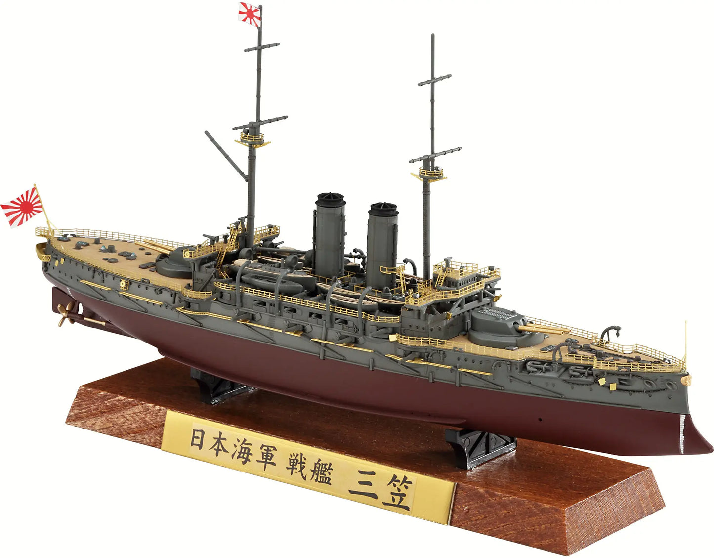 1/700 JAPANESE NAVY BATTLESHIP MIKASA FULL HULL SPECIAL FULL DETAIL UP VERSION