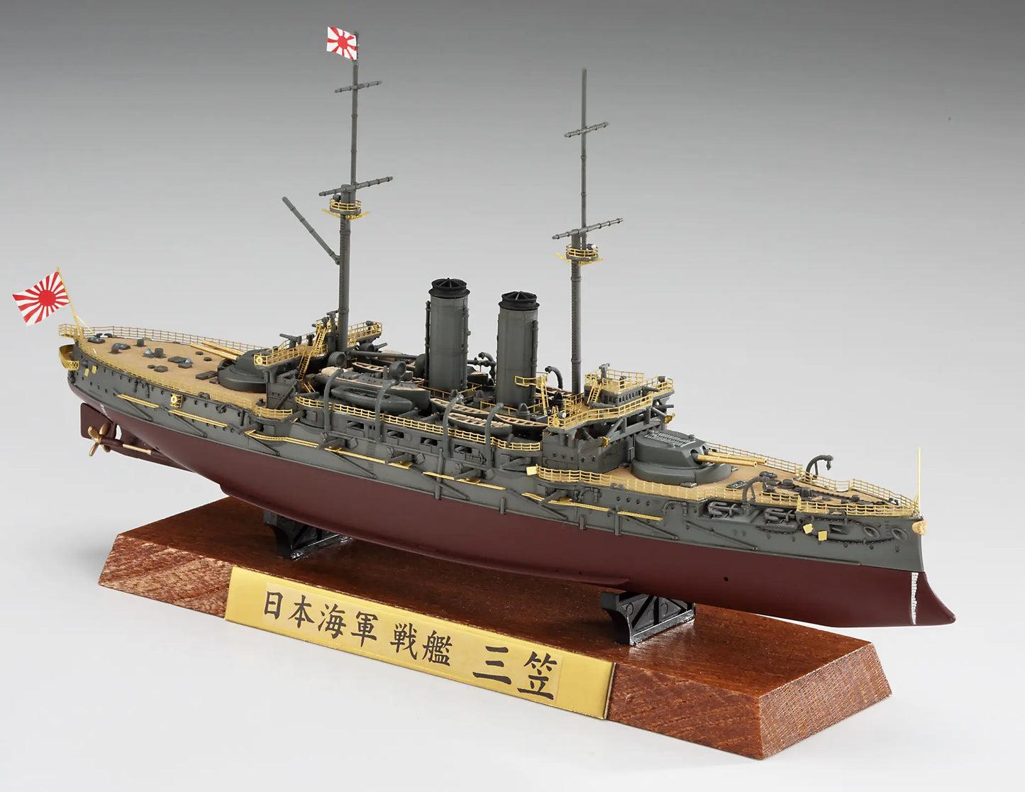 1/700 JAPANESE NAVY BATTLESHIP MIKASA FULL HULL SPECIAL FULL DETAIL UP VERSION