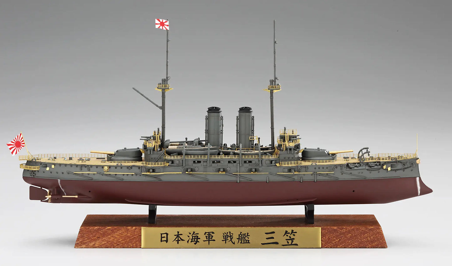 1/700 JAPANESE NAVY BATTLESHIP MIKASA FULL HULL SPECIAL FULL DETAIL UP VERSION