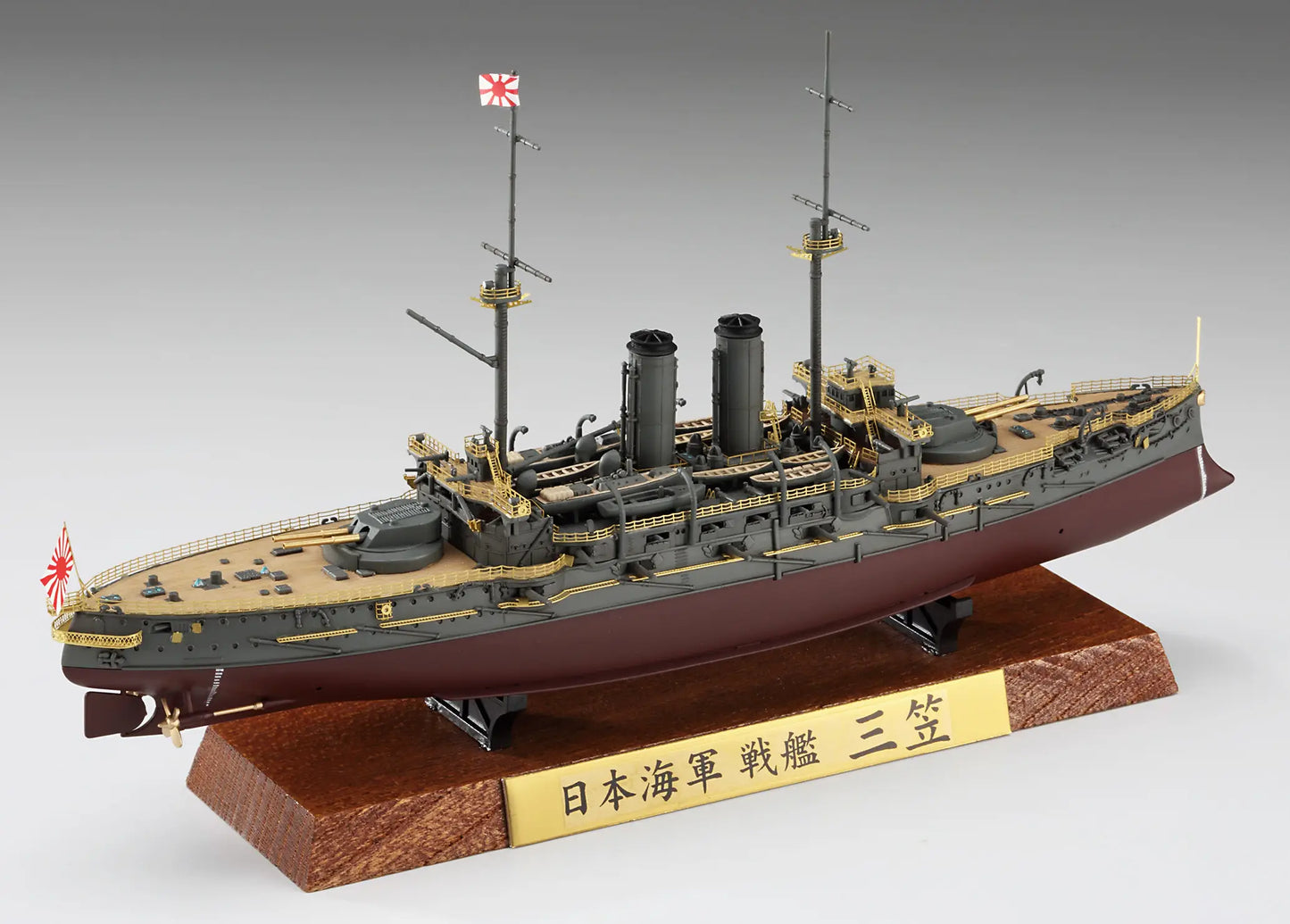 1/700 JAPANESE NAVY BATTLESHIP MIKASA FULL HULL SPECIAL FULL DETAIL UP VERSION