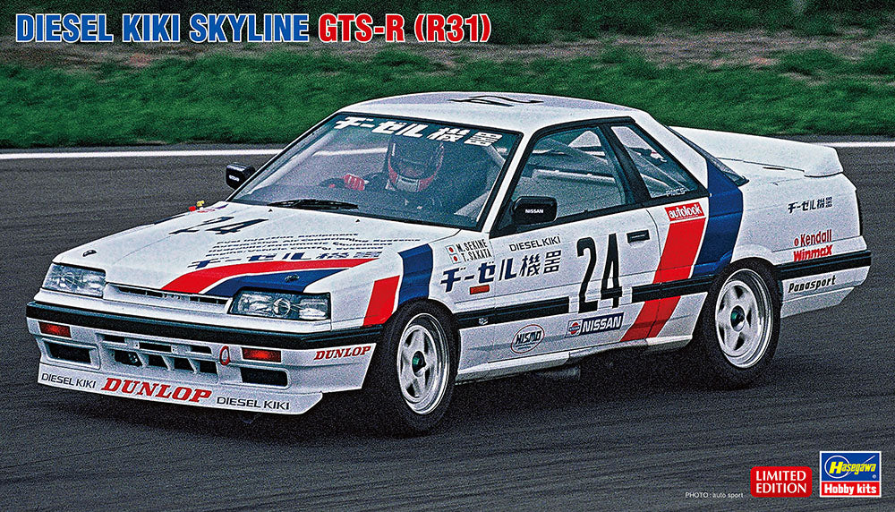 1/24 DIESEL KIKI SKYLINE GTS-R (R31)