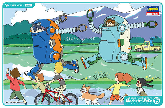 1/35 MechatroWeGo No.15 Hello WeGo! "Satoru & Akira" (Two kits in the box)
