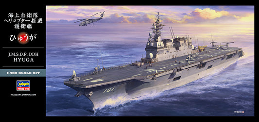 1/450 J.M.S.D.F. DDH HYUGA