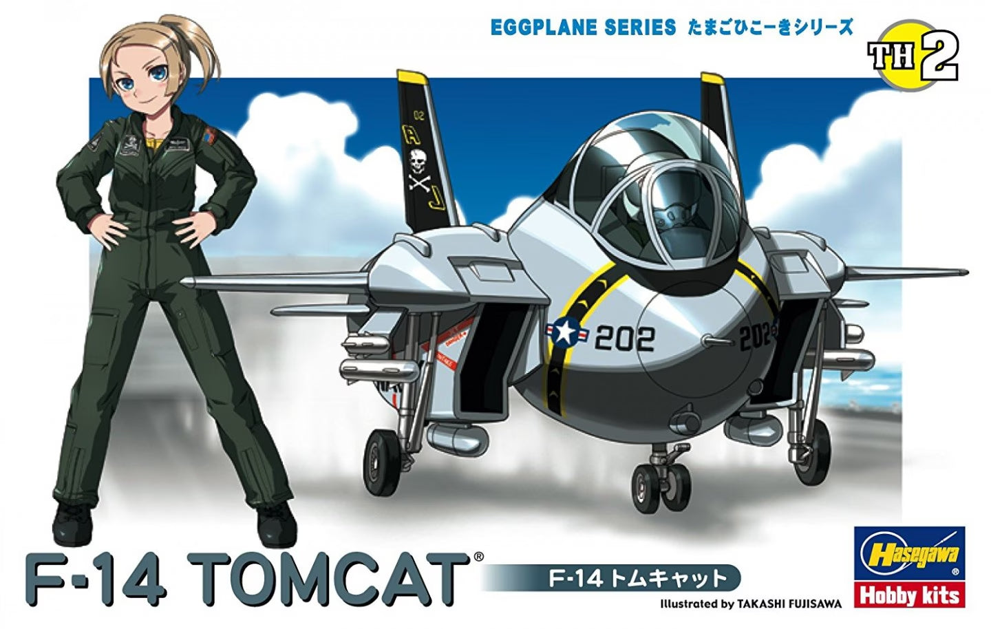 Non Scale EGG PLANE F-14 TOMCAT