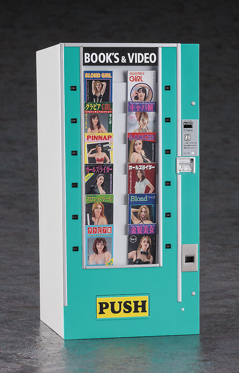 1/12 NOSTALGIC VENDING MACHINE (Magazine)