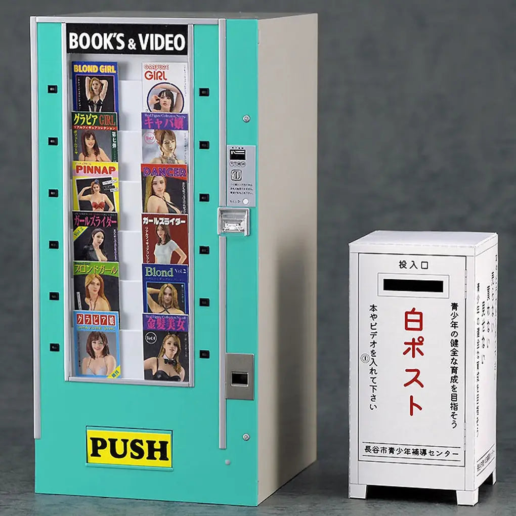 1/12 NOSTALGIC VENDING MACHINE (Magazine)