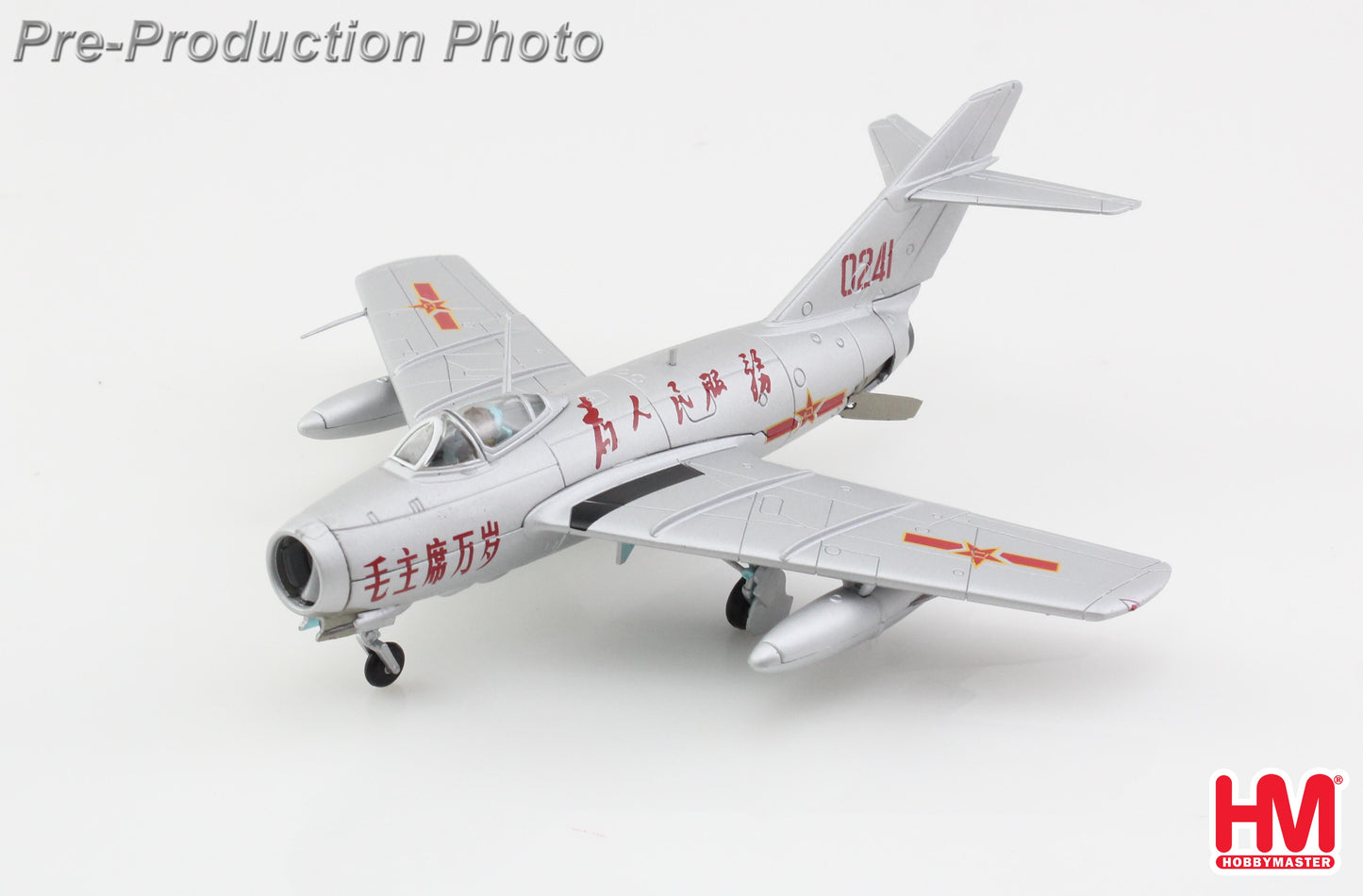1/72 MIG-15bis 0241 PLAAF