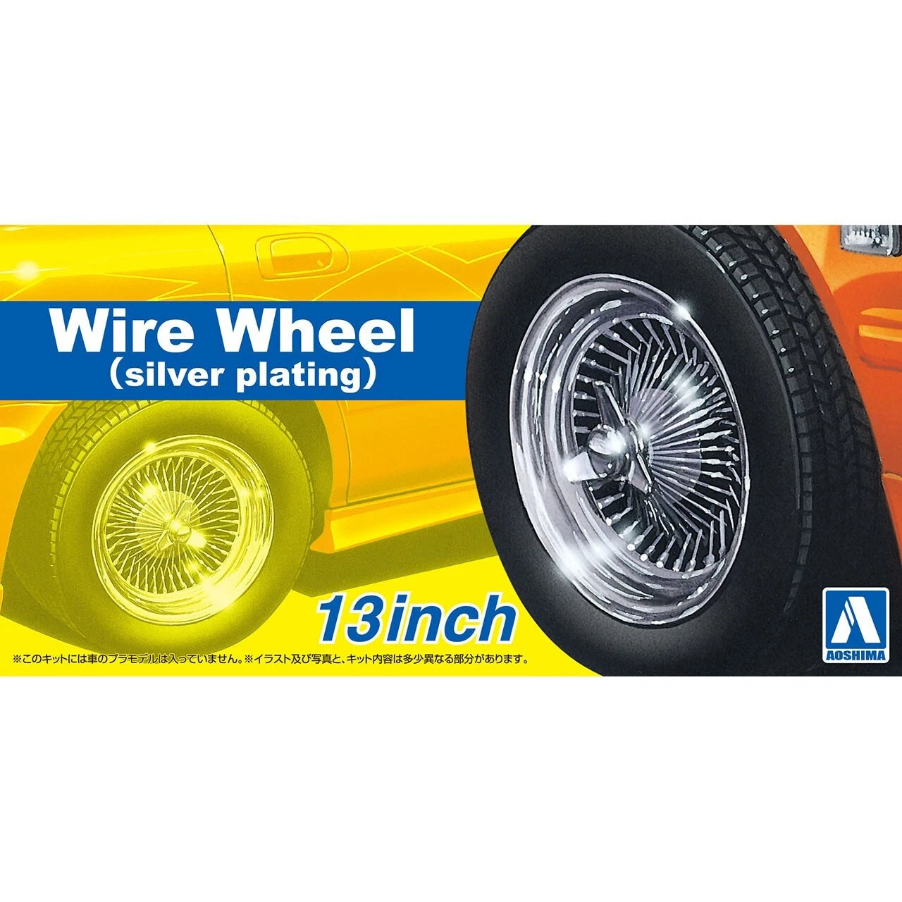 1/24 Wire Wheel (Silver Plating) 13inch Wheel Set