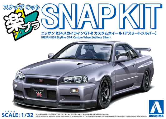 1/32 SNAP NISSAN R34 Skyline GT-R Custom Wheel (Athlete Silver)