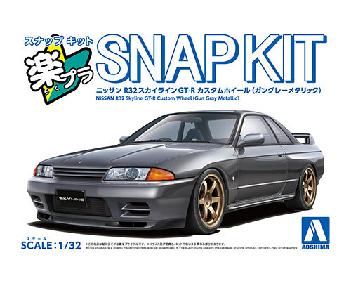 1/32 SNAP NISSAN R32 Skyline GT-R Custom Wheel (Gun Gray Metallic)