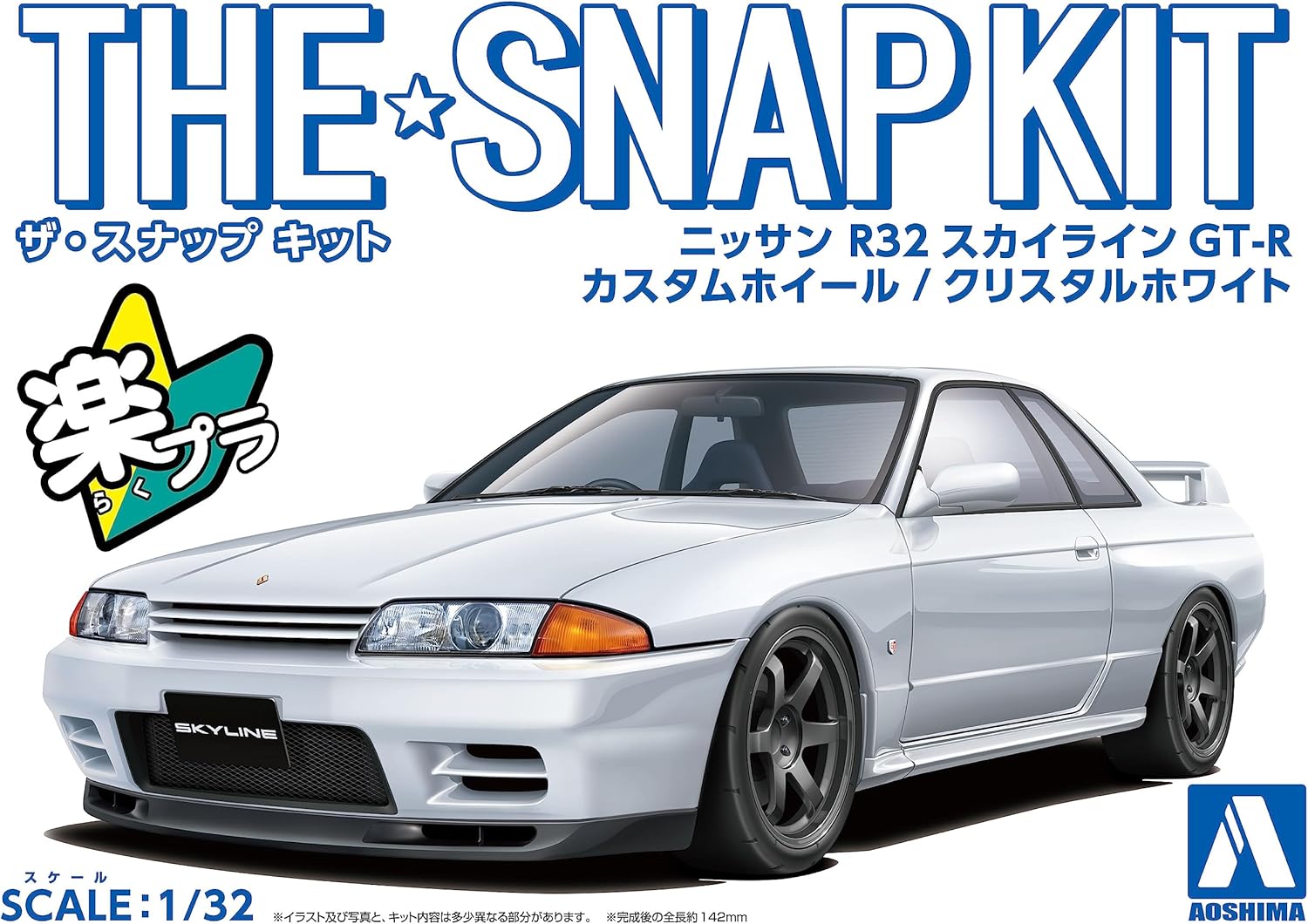 1/32 SNAP NISSAN R32 SKYLINE GT-R CUSTOM WHEEL (Crystal White)