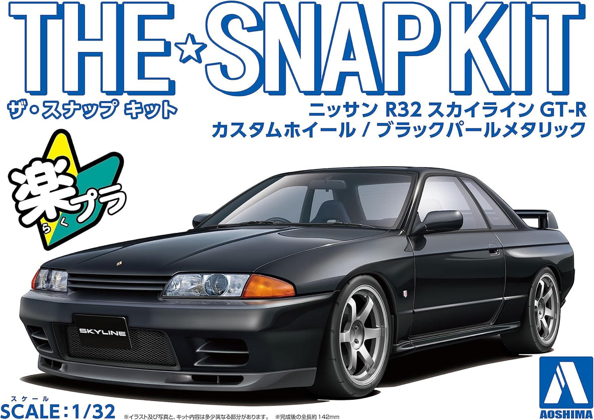 1/32 SNAP NISSAN R32 SKYLINE GT-R CUSTOM WHEEL (Black Pearl Metallic)