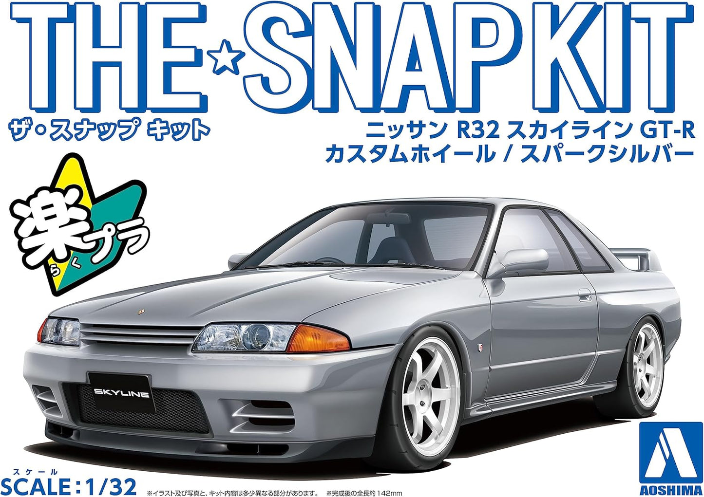 1/32 SNAP NISSAN R32 SKYLINE GT-R CUSTOM WHEEL (Spark Silver)