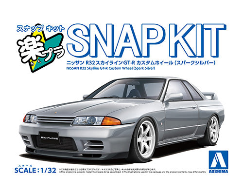 1/32 SNAP NISSAN R32 Skyline GT-R Custom Wheel (Spark Silver)
