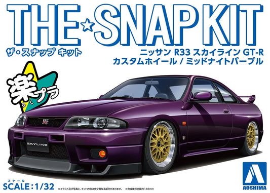 1/32 SNAP NISSAN R33 SKYLINE GT-R CUSTOM WHEEL (Midnight Purple)