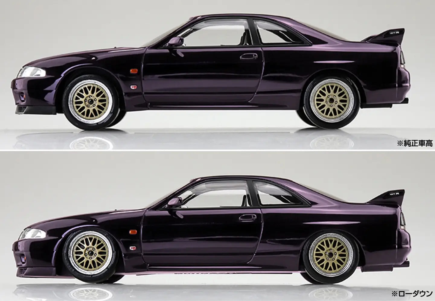 1/32 SNAP NISSAN R33 SKYLINE GT-R CUSTOM WHEEL (Midnight Purple)