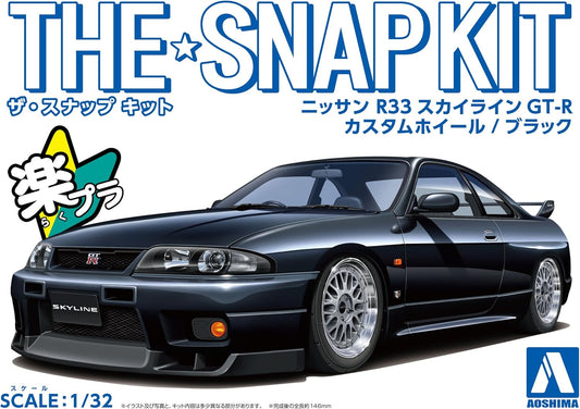 1/32 SNAP NISSAN R33 SKYLINE GT-R CUSTOM WHEEL (Black)