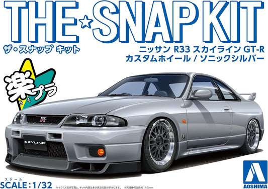 1/32 SNAP NISSAN R33 SKYLINE GT-R CUSTOM WHEEL (Sonic Silver)