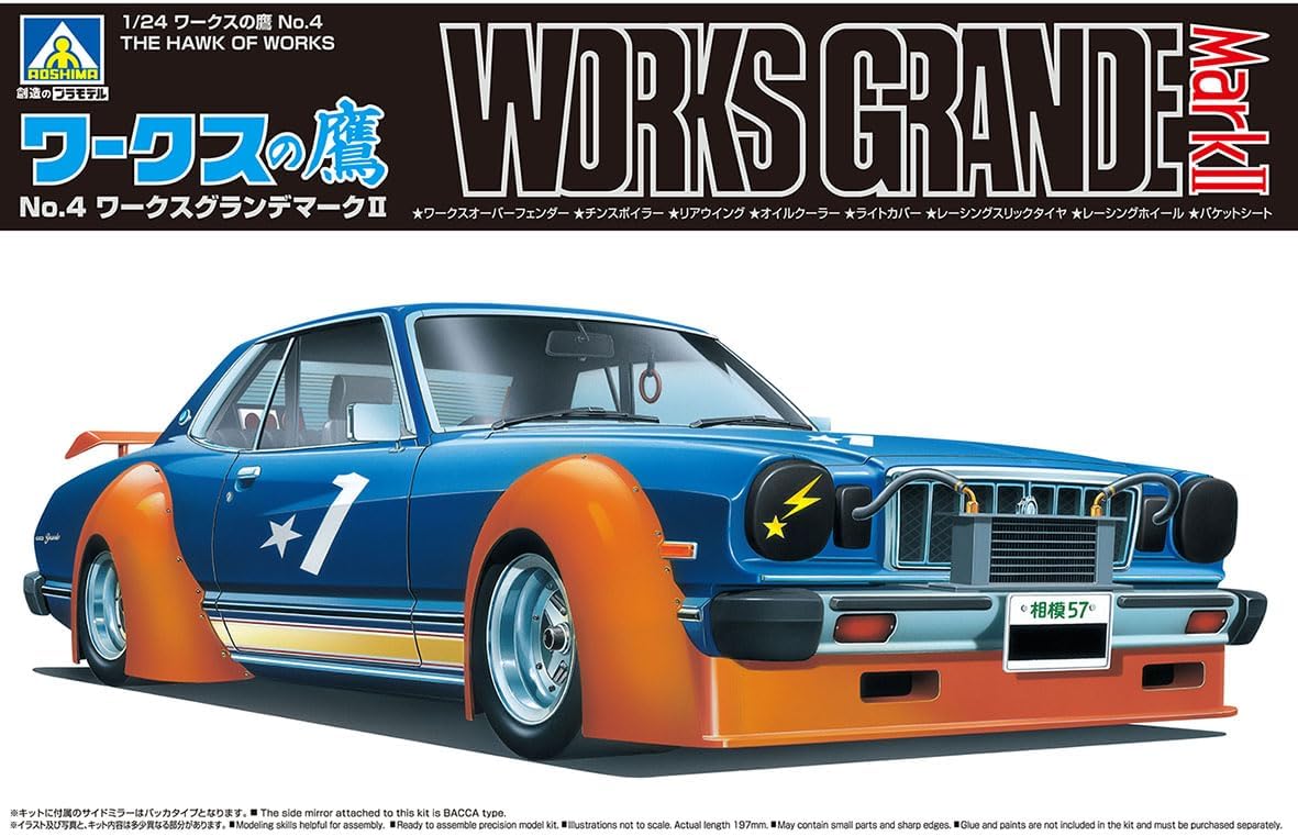 1/24 Works Grande Mark II