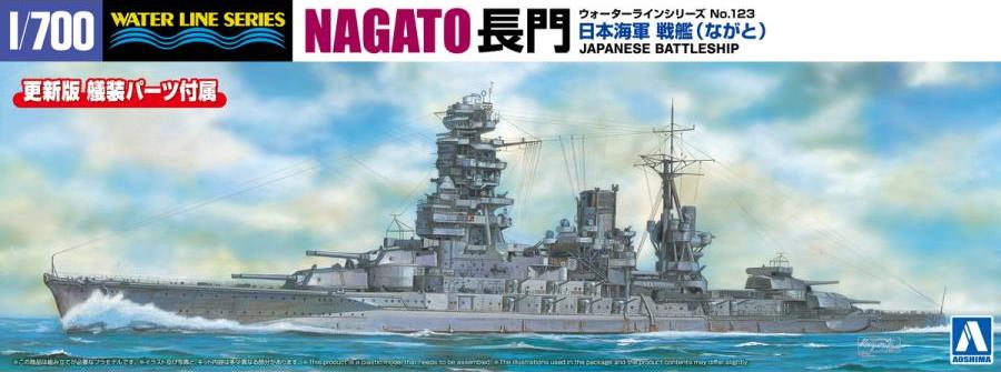 1/700 JAPANESE NAVY BATTLESHIP NAGATO