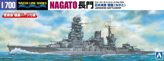 1/700 JAPANESE NAVY BATTLESHIP NAGATO