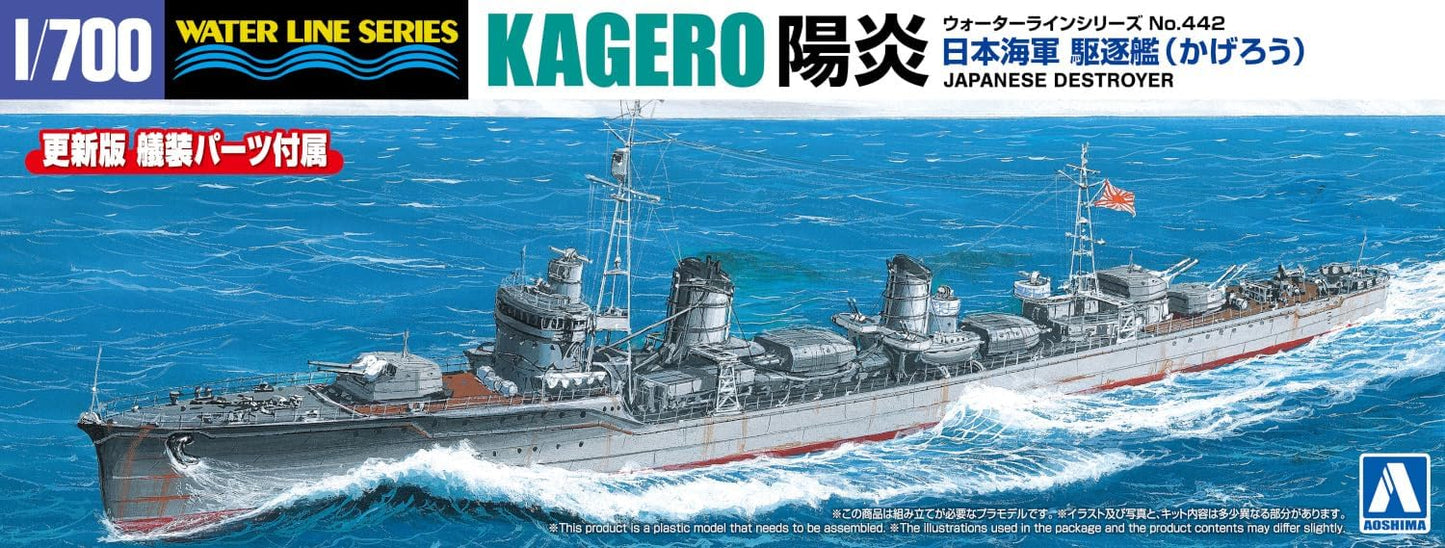 1/700 JAPANESE NAVY DESTROYER KAGEROU