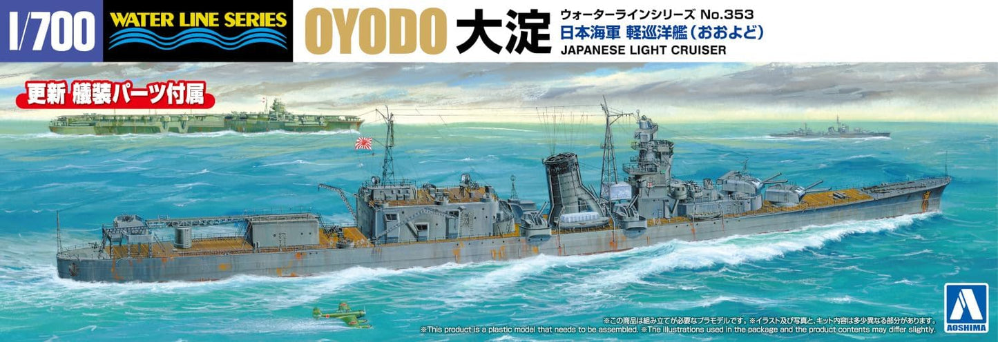 1/700 JAPANESE NAVY LIGHT CRUISER OYODO