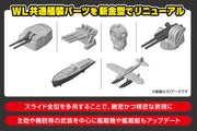 1/700 JAPANESE NAVY LIGHT CRUISER OYODO