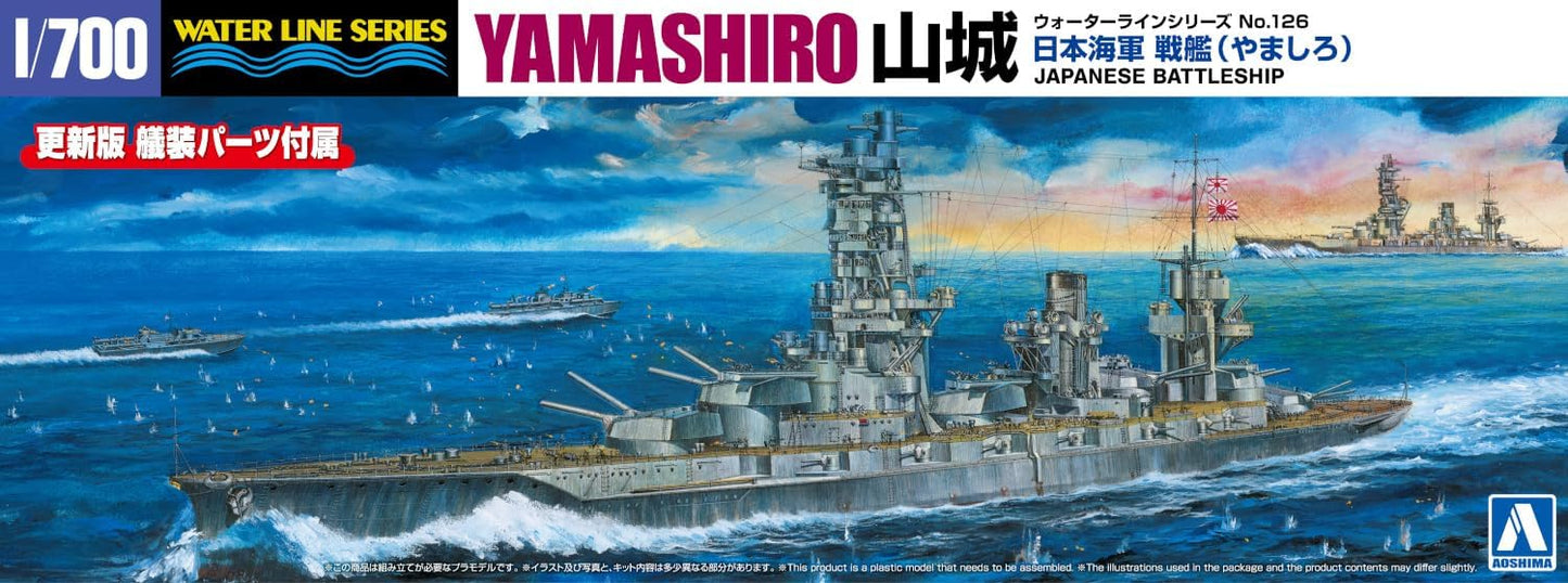1/700 JAPANESE NAVY BATTLESHIP YAMASHIRO