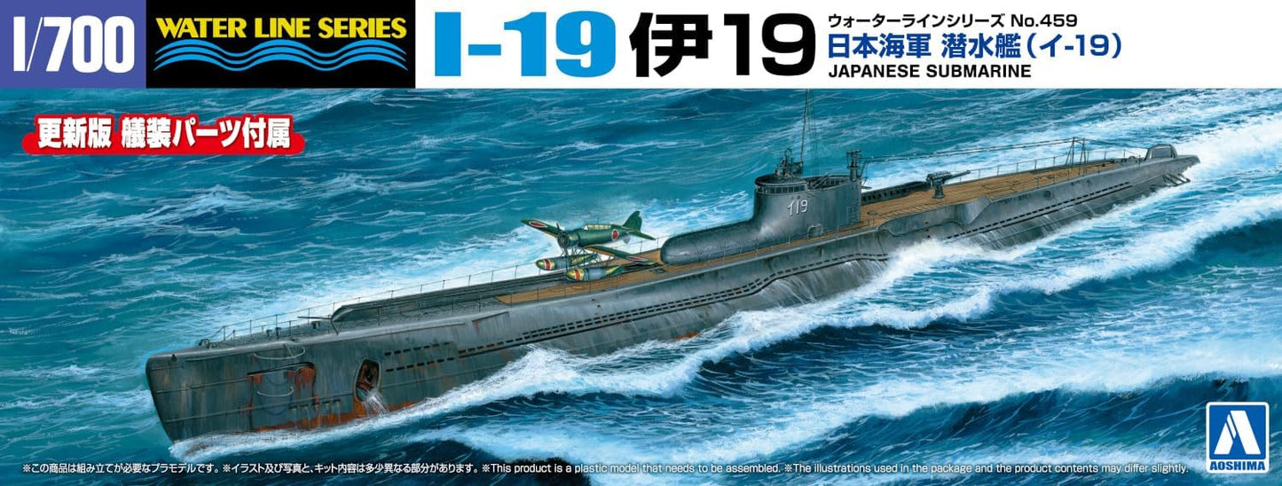 1/700 JAPANESE NAVY SUBMARINE I-19