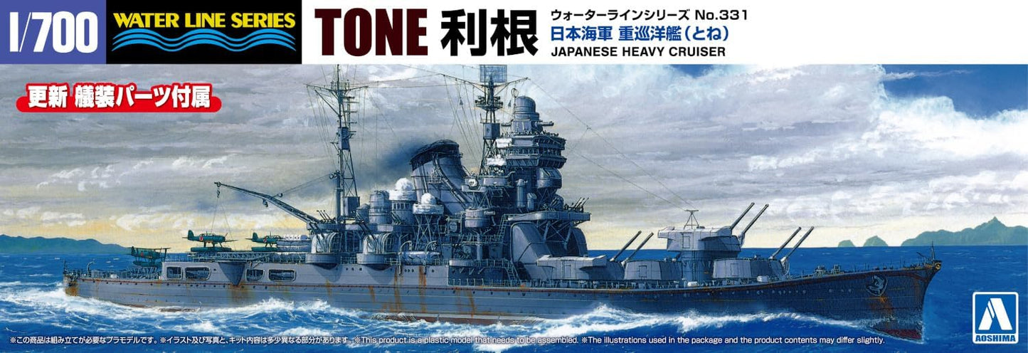1/700 JAPANESE NAVY HEAVY CRUISER TONE