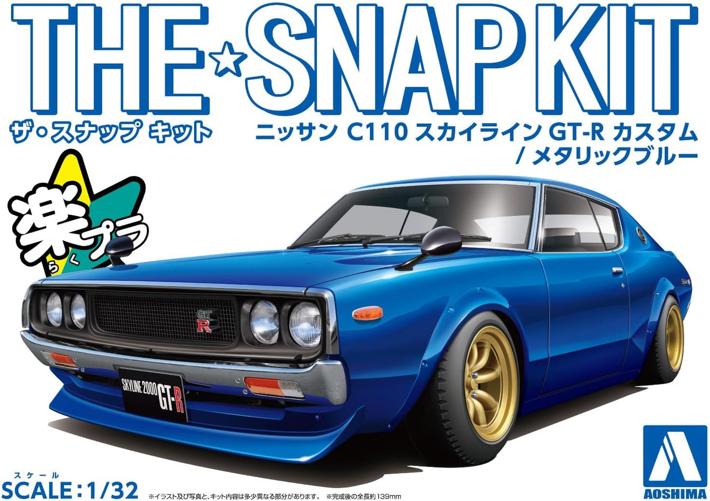 1/32 SNAP NISSAN C110 Skyline GT-R Custom (Metallic Blue)