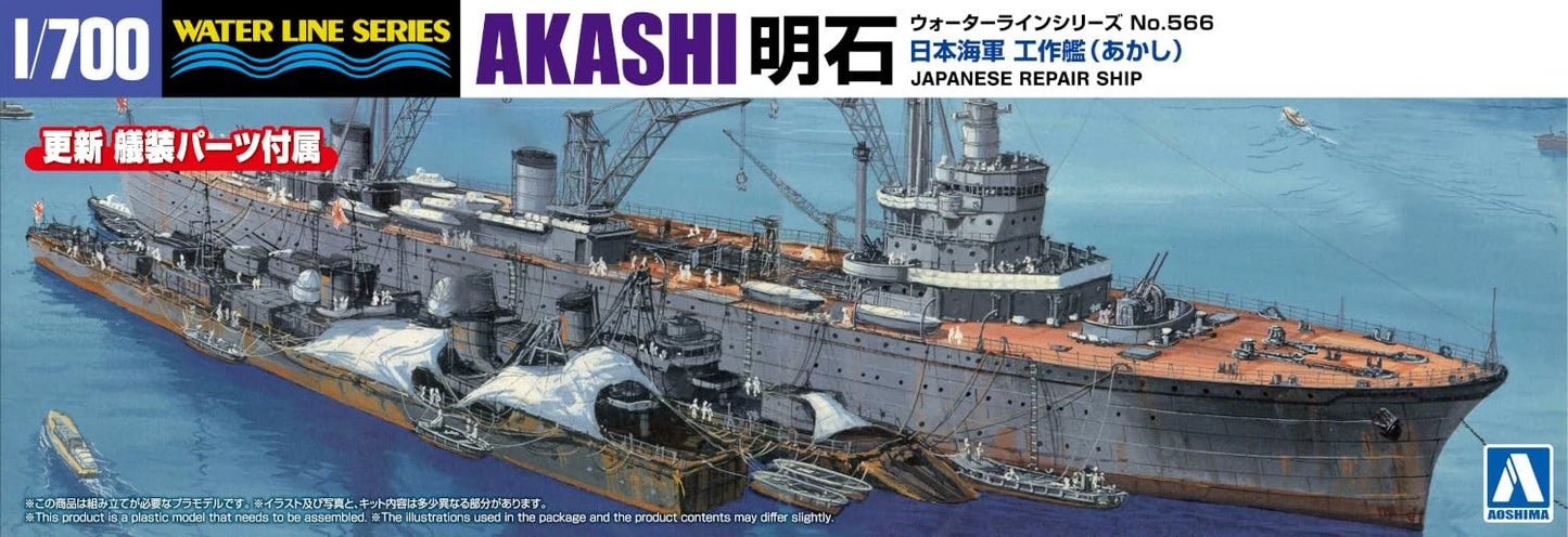 1/700 JAPANESE NAVY REPAIR SHIP AKASHI