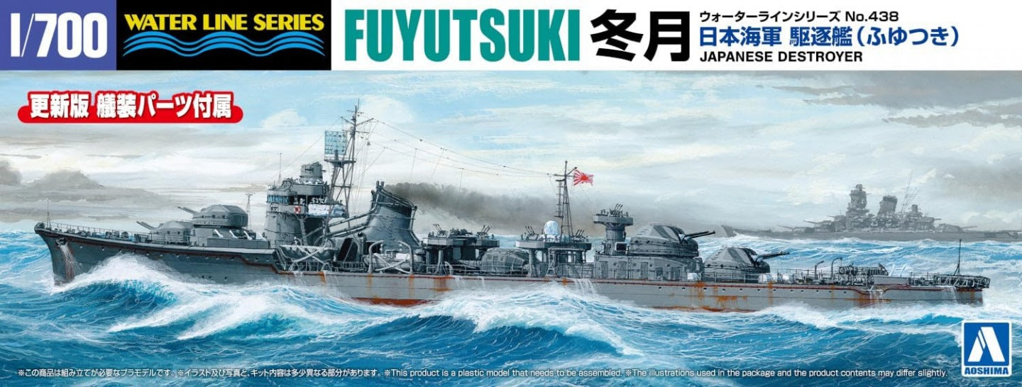 1/700 JAPANESE NAVY DESTROYER FUYUTSUKI
