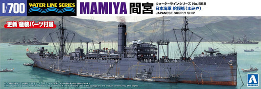 1/700 JAPANESE NAVY SUPPLY SHIP MAMIYA