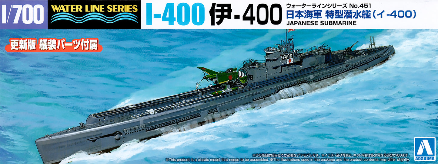 1/700 JAPANESE NAVY SUBMARINE I-401
