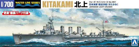 1/700 JAPANESE NAVY LIGHT CRUISER KITAKAMI