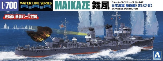 1/700 JAPANESE NAVY DESTROYER MAIKAZE