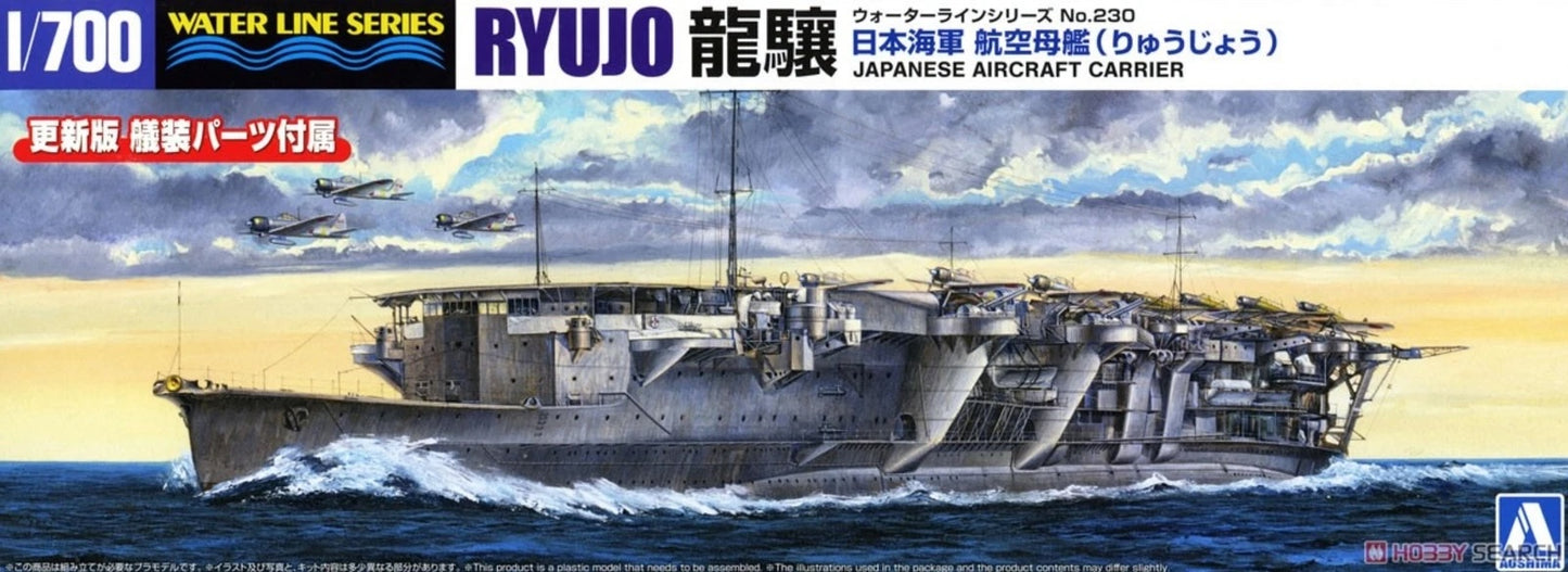 1/700 JAPANESE NAVY AIRCRAFT CARRIER RYUJO