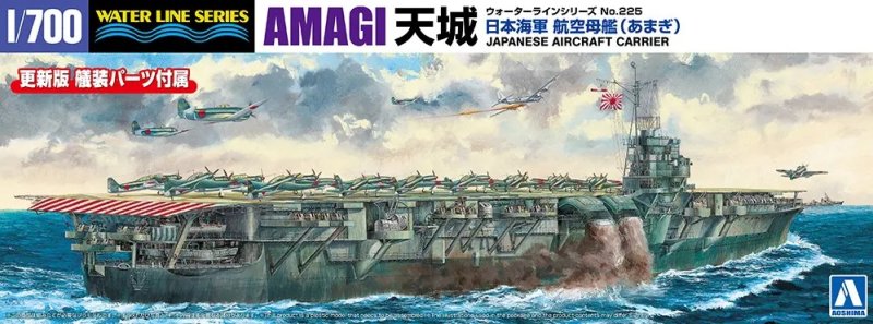 1/700 JAPANESE NAVY AIRCRAFT CARRIER AMAGI