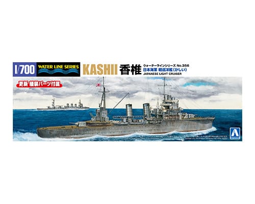 1/700 JAPANESE NAVY LIGHT CRUISER KASHII
