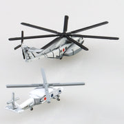 1/700 JMSDF Helicopter Set