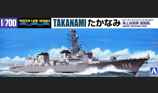1/700 JMSDF DEFENSE SHIP TAKANAMI