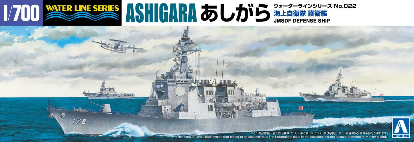 1/700 JMSDF DEFENSE SHIP ASHIGARA