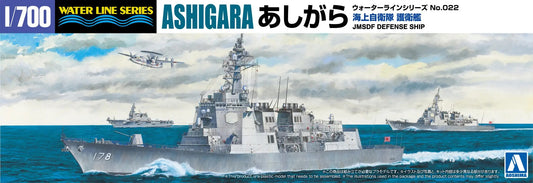 1/700 JMSDF DEFENSE SHIP ASHIGARA