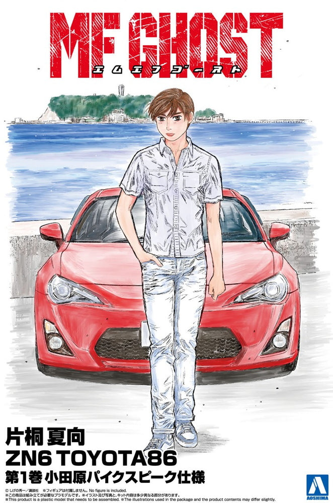 1/24 KATAGIRI KANATA ZN6 TOYOTA86 COMICS VOL.1 ODAWARA Pikes Peak Ver.