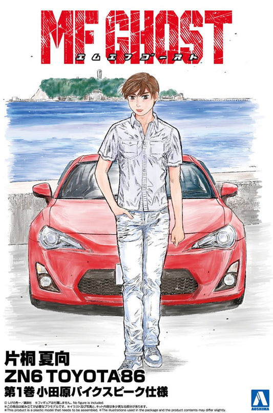 1/24 KATAGIRI KANATA ZN6 TOYOTA86 COMICS VOL.1 ODAWARA Pikes Peak Ver.
